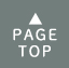 PAGETOP